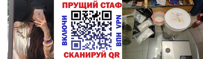 Какие есть наркотики Щёлкино ГАШИШ  COCAIN  Меф  Конопля 