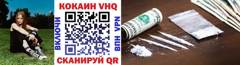 COCAIN Fish Scale  купить наркотики сайты  Щёлкино 