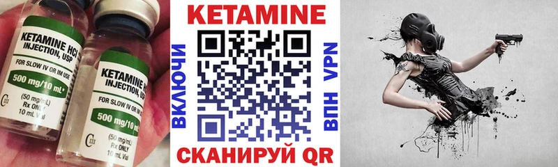КЕТАМИН ketamine  Щёлкино 