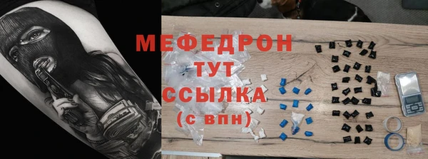 мескалин Балабаново