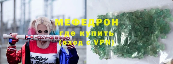 мескалин Балабаново