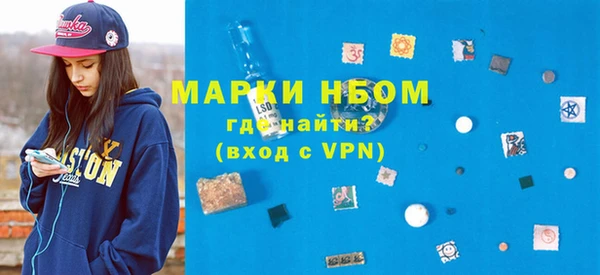 мескалин Балабаново
