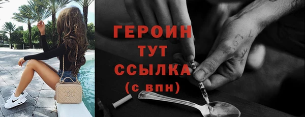 МДМА Балахна