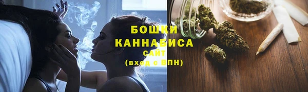 МДМА Балахна