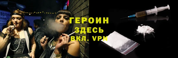 МДМА Балахна