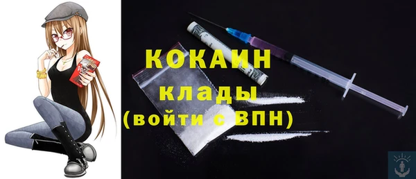 МДМА Балахна