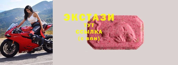 мескалин Балабаново
