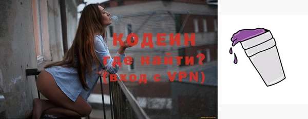 мескалин Балабаново