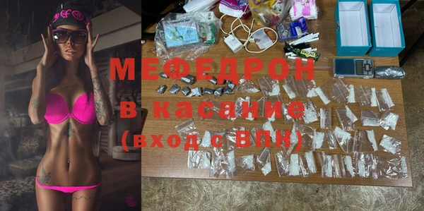 МДМА Балахна