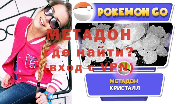 МДМА Балахна
