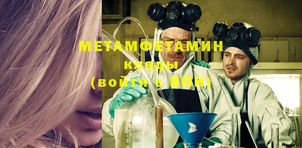 МДМА Балахна