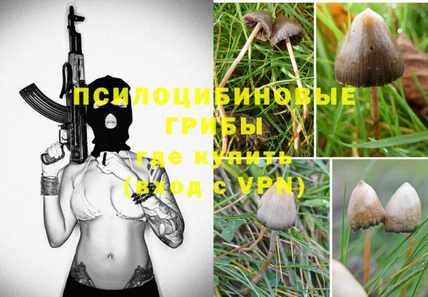 мескалин Балабаново