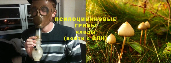 мескалин Балабаново