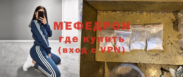 МДМА Балахна