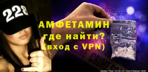 МДМА Балахна