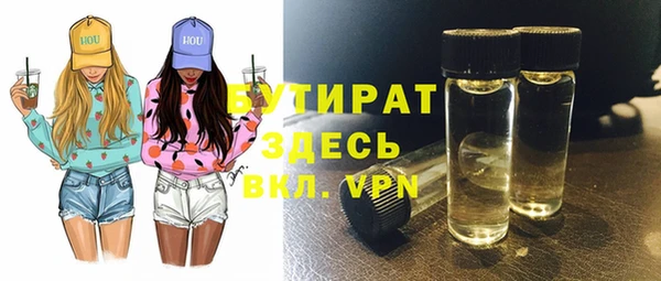 МДМА Балахна