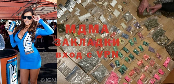МДМА Балахна