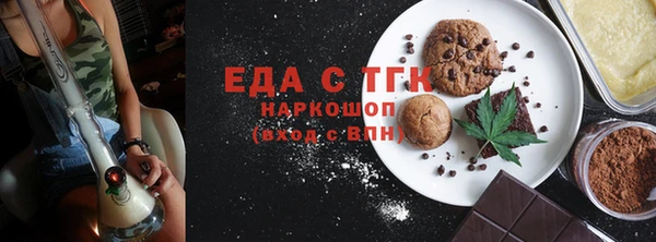 МДМА Балахна