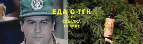 мескалин Балабаново