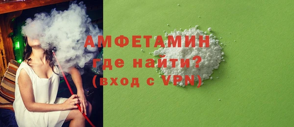 МДМА Балахна