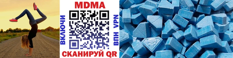 kraken рабочий сайт Щёлкино MDMA Molly