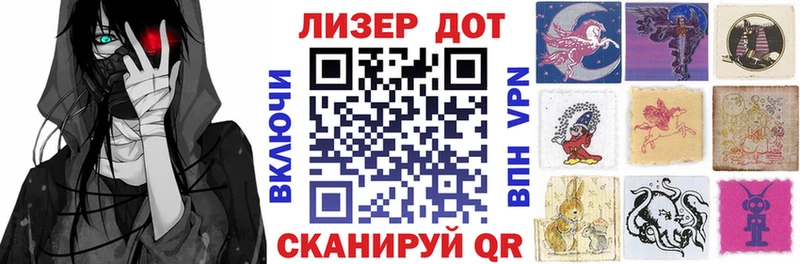 Наркотические марки 1500мкг  blacksprut ССЫЛКА  Щёлкино 