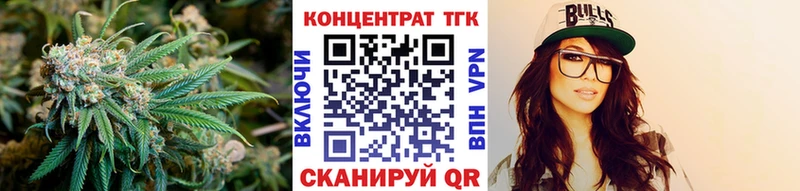 OMG ссылки  Щёлкино  Дистиллят ТГК THC oil 