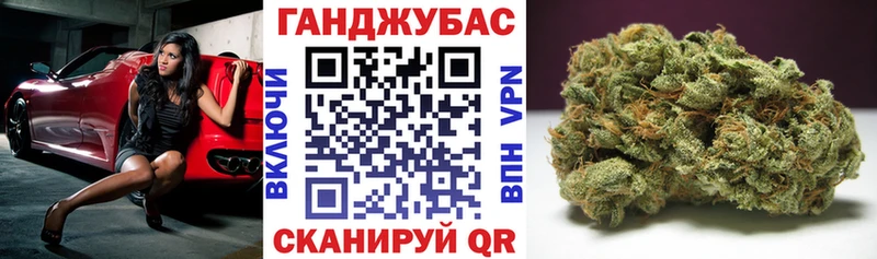 Конопля OG Kush  KRAKEN tor  Щёлкино 